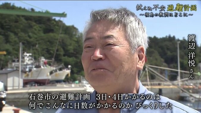 大渋滞の可能性も… 事故が起きた時、本当に避難できるのか? 女川原発を抱える牡鹿半島の住民たちの拭えぬ不安 7枚目