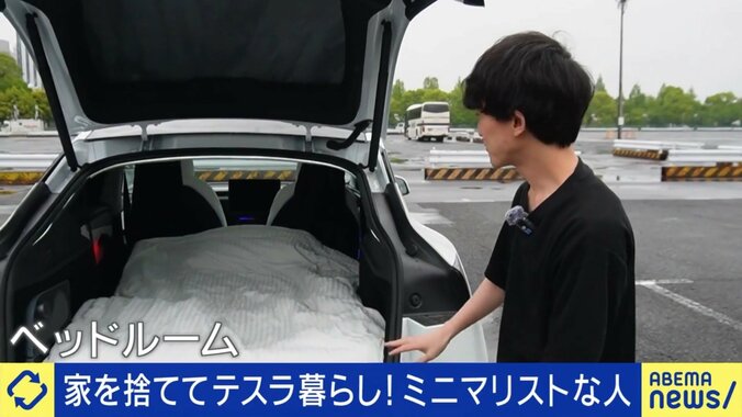 しぶさんのテスラ