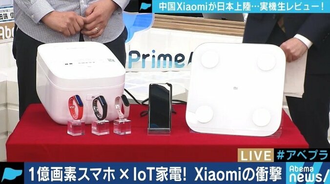 「気づいたら家の中がシャオミだらけに?」中国の格安IoT家電がついに日本進出 5枚目