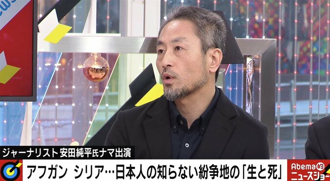 安田純平氏、外務省のパスポート交付拒否に「法律の判断としてオカシイ」 1枚目