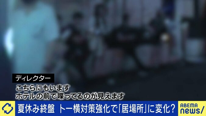 歌舞伎町のホテル街にたまる若い女性たち