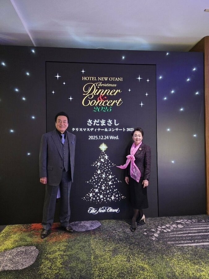 さだまさしディナーショー