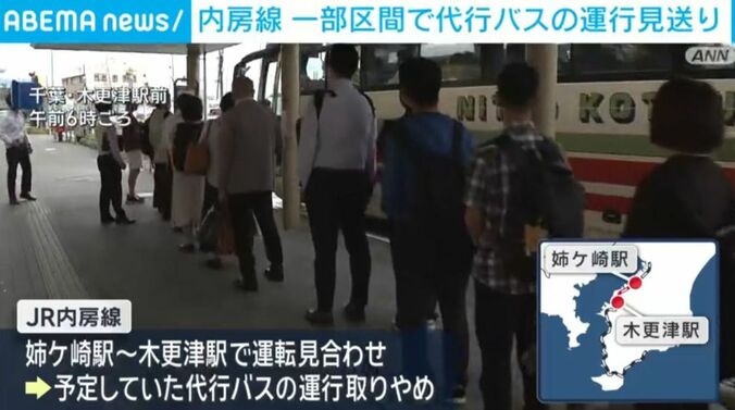 千葉・木更津駅前