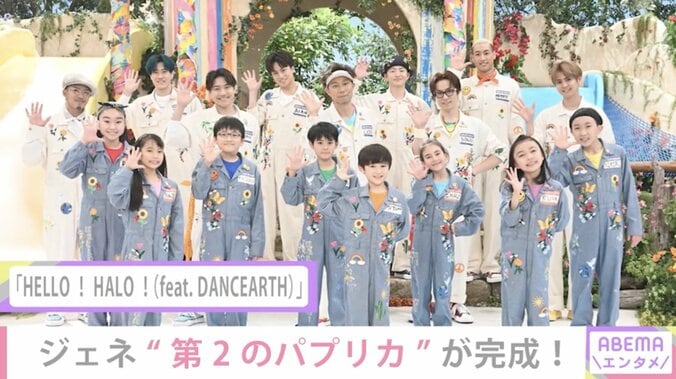 GENERATIONS、『Eダンスアカデミー』初テーマソングを担当「『パプリカ』のように大人から子供まで楽しめる曲に」 1枚目