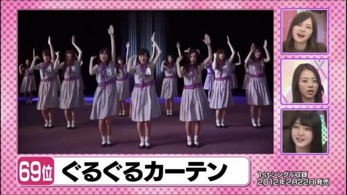 乃木坂46時間TV「ファンが選ぶ！乃木坂46ベストソング 延長戦」ランキングベスト61位~100位を発表 1枚目