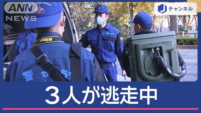 新宿区ビルで催涙スプレー噴射し携帯奪う　男3人が逃走中 1枚目