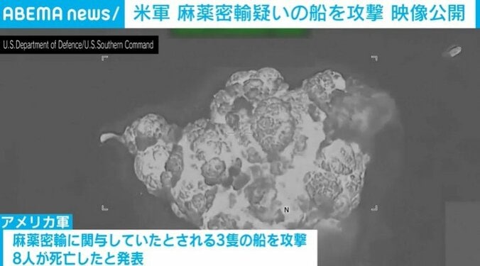 大きな爆発に包まれる船