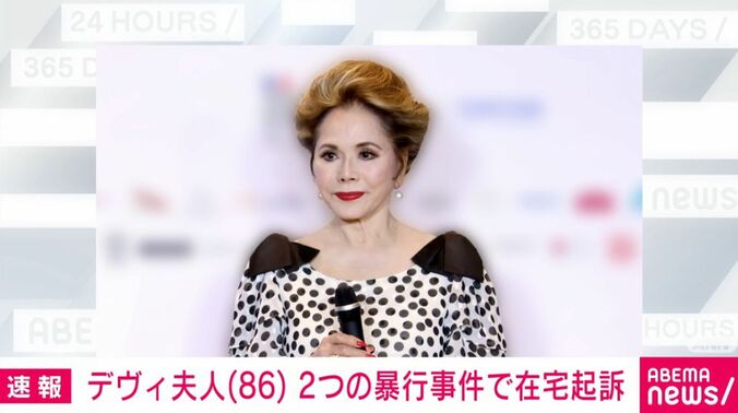 デヴィ・スカルノ被告