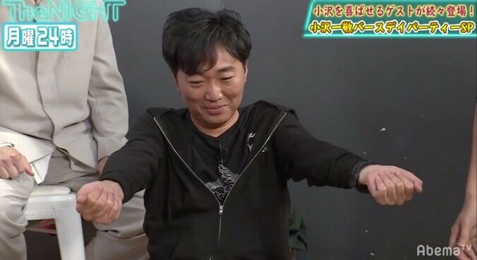 スピードワゴン小沢が催眠術の餌食に！体の自由を完全に奪われた姿に井戸田も驚愕 1枚目