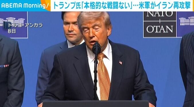 トランプ大統領