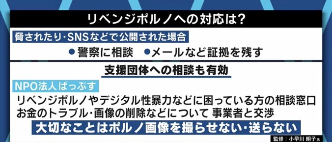 ｢別れるなら、お前のポルノをばらまくぞって…」海外在住の同性ストーカーに脅され悩む男性 5枚目