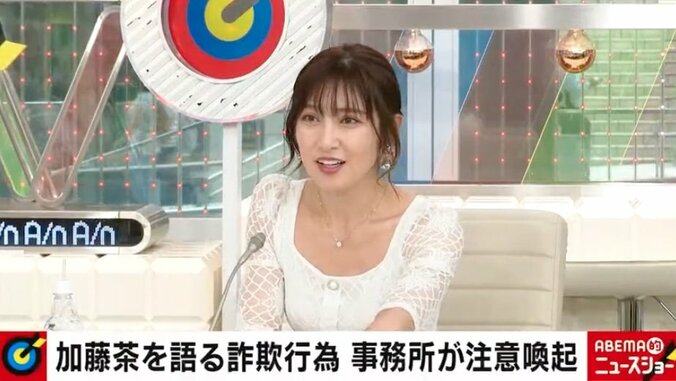 上戸彩・櫻井翔からDM？ 熊田曜子が明かす著名人騙る連絡 海外では勝手に看板に使われるも「なんかうれしい」 1枚目