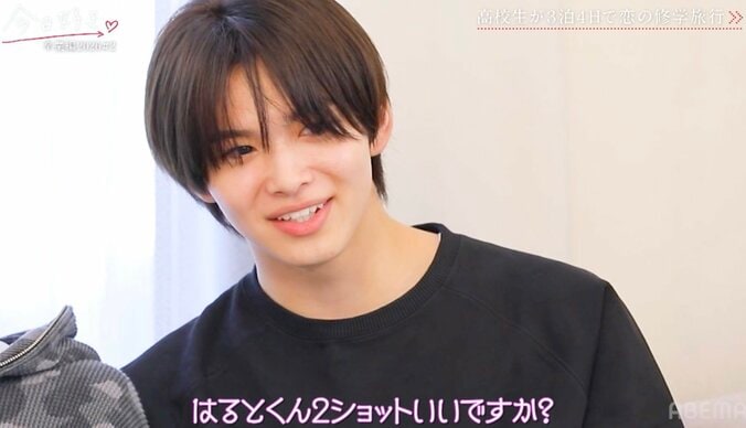 【写真・画像】「会いたかった人がいて」衝撃の追加メンバー登場に「強すぎる」「勝てる気がしない」史上最多13人の恋の旅へ『今日好き』卒業編2026第2話　3枚目