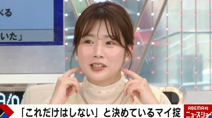 田中萌アナウンサー