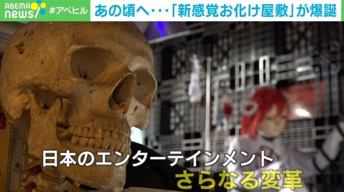 お化け屋敷で「赤ちゃんプレイ」新感覚アトラクション 仕掛け人「人間の本能的な部分に突き刺さる」 5枚目