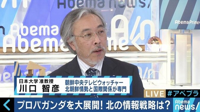 北朝鮮、非常に高いIT能力で政治プロパガンダも？ 1枚目