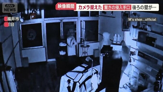 Tシャツや、スニーカーなどが盗まれた