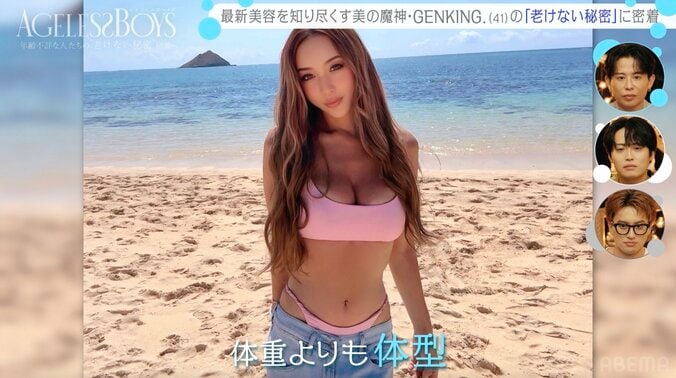 GENKING.（41）TikTokライブを8時間ぶっ続け→深夜3時にまさかの店へ「この時間にいいの！？」 5枚目