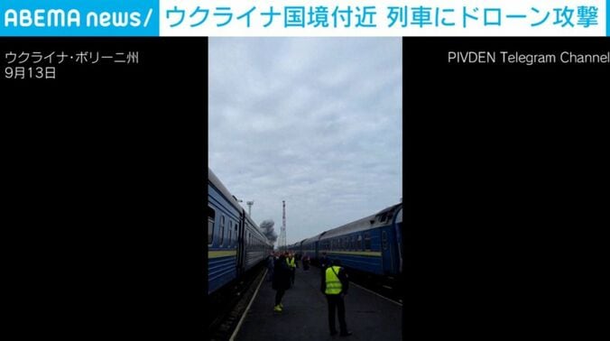 ウクライナ・ボリーニ州