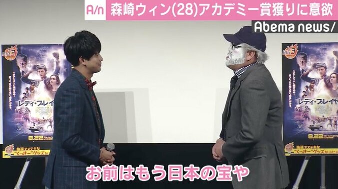 森崎ウィン、1年かけて勝ち取ったハリウッドデビューに「俺本当に出るんだなって…」 3枚目