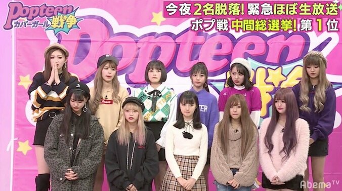 “中間総選挙1位”ゆうちゃみ「ありがとうの言葉しかない」と涙 2枚目