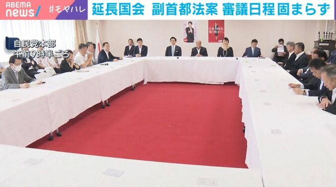 自民党本部