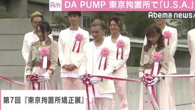 DA PUMP、“東京拘置所矯正展”で「U.S.A.」披露　ISSA「少しでも力になれば」 2枚目