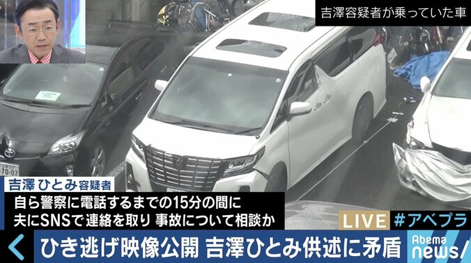 寝たほうがアルコール分解速度は遅く、酒に強い人ほど依存症予備軍…吉澤ひとみの事故から考える「お酒と運転」 1枚目