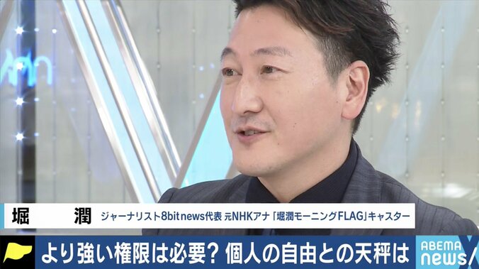 飲食店の時短営業やアルコール提供禁止「科学的な根拠は薄い」 米国で研究員を務める峰宗太郎医師 5枚目