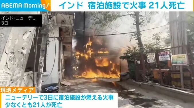 インド・ニューデリー