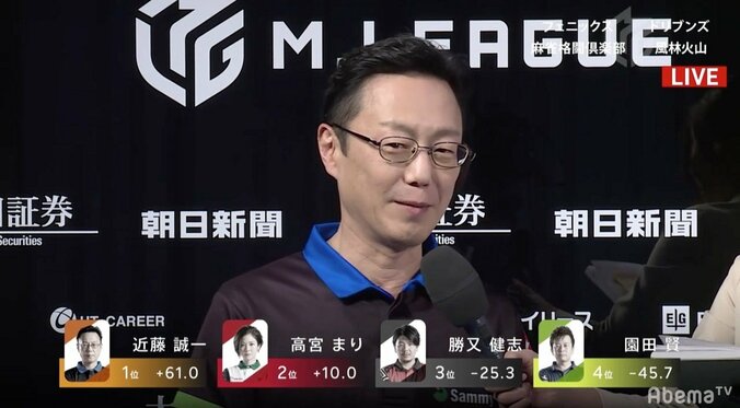 “夢芝居”はまだ途中 近藤誠一の快勝でチーム4連勝＆2位浮上「優勝目指します」／麻雀・Mリーグ 2枚目
