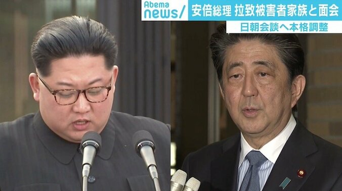 日本政府が日朝会談開催へ本格調整　ハフポスト日本版編集長「会うだけは通用しない」 1枚目