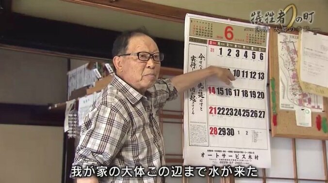 台風で全住宅が被害も“死傷者ゼロ” 激甚化する豪雨災害、宮城・大郷町中粕川地区の住民の行動と教訓とは 4枚目