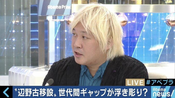 「辺野古移設には反対だが、話しづらい」「あえて経済を選んだ」沖縄の若者たちの本音とは？ 8枚目