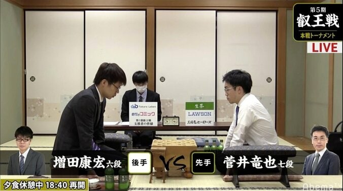 菅井竜也七段 対 増田康宏六段 今年度勝率6割超え対決／将棋・叡王戦本戦 1枚目