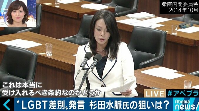 「政治家として社会的弱者への配慮がないということを露呈した」金子恵美氏が杉田水脈議員に苦言 1枚目