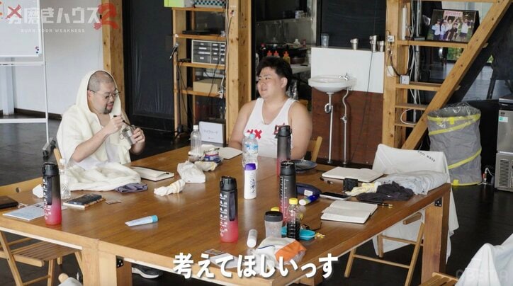 【写真・画像】「合コンより嫌」 22歳“幼卒”男性、お笑いネタ披露に拒否反応で再びリタイヤの危機「ママに迎えに来てもらおうかな」　2枚目