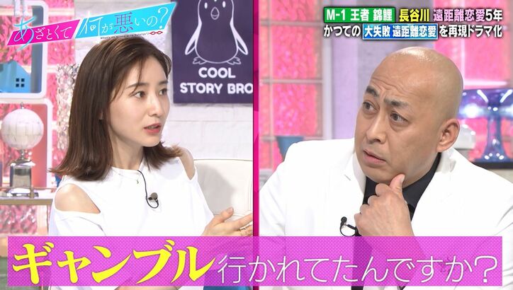 田中みな実、「お金がない、時間がない」とデートを断る男性にピシャリ「恋愛が始まる時はめちゃくちゃ会えてる」