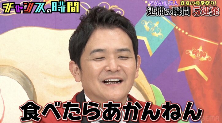 【写真・画像】「好きな人のブルマを食べた」人気芸人、逮捕ドッキリで芸人人生の終わりを覚悟　2枚目