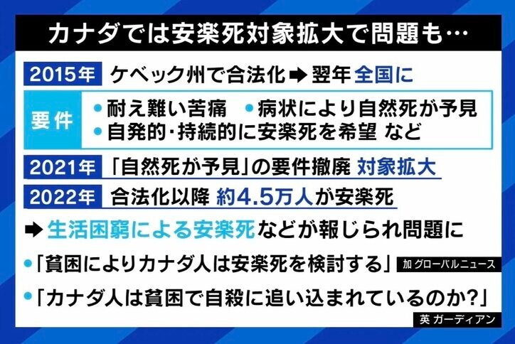 【写真・画像】 4枚目