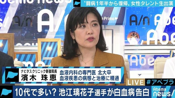 ”白血病サバイバー”のタレント友寄蓮、池江璃花子選手の公表受け献血や骨髄バンク登録を呼びかけ
