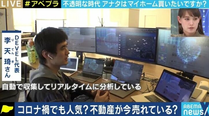 コロナ禍で住宅ローン返済に喘ぐ人が現れる一方、東京都心には中国富裕層のマネーが流入… “持ち家派”はどうすべき?