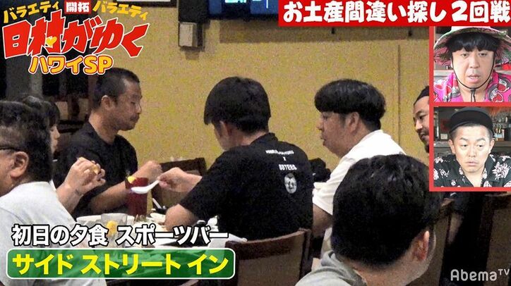 バナナマン日村 スタッフが仕掛けた番組史上最も壮大なドッキリに感動 ヤバい 泣きそうだ バラエティ Abema Times