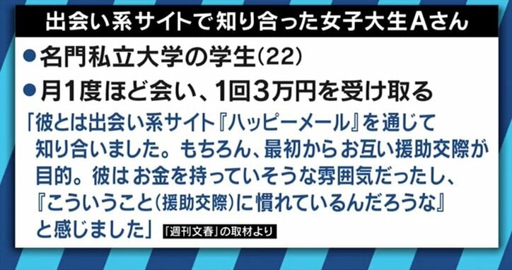 刑事罰はないが…弁護士資格も持つ“エリート知事”の「援助交際」