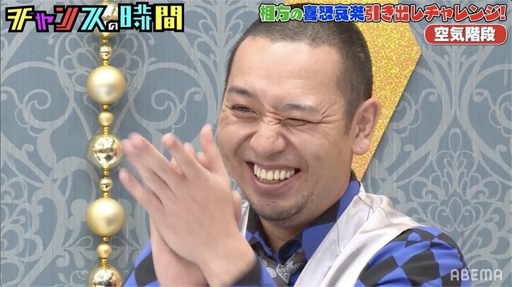 アルピー・平子が次世代の“愛王”候補者たちにガチギレ！？“愛王塾”後半戦 「こんなの撮ってんじゃねえよ！」と激昂する平子に、千鳥「嫌いやわ、この人（笑）」