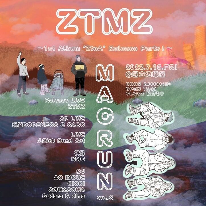 ZTMZ、1stアルバム「ZtoA」から"Tiger Style"のMV公開&新宿SPACEにてリリースパーティを開催！