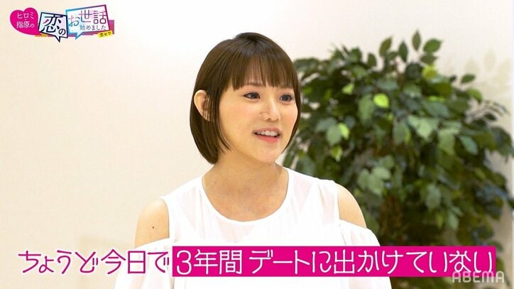 「横乳が…」Kカップ元セクシー女優、悩殺"ONE PIECE"コスプレを合コンで披露