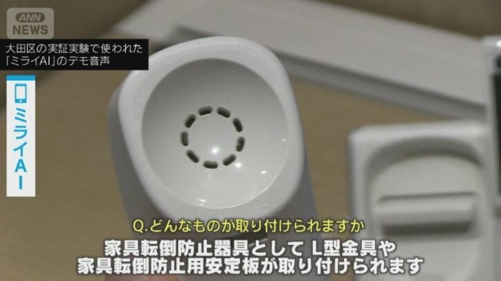 【負担軽減へ】「AI電話」自治体で活用広がる　一方、大田区の実証実験では課題も