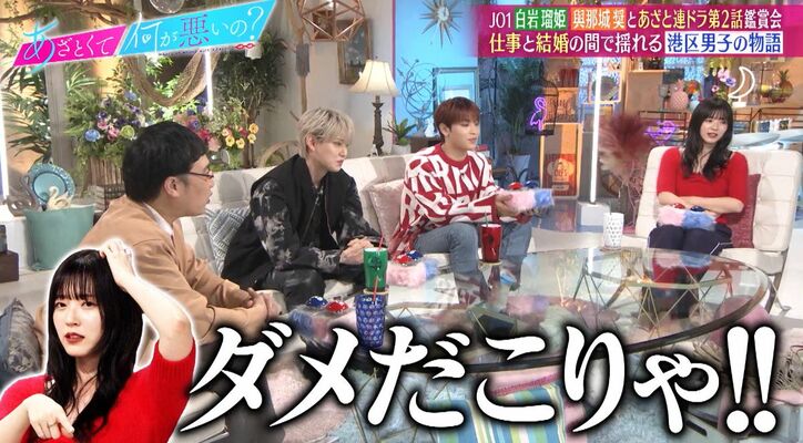 【写真・画像】 3枚目