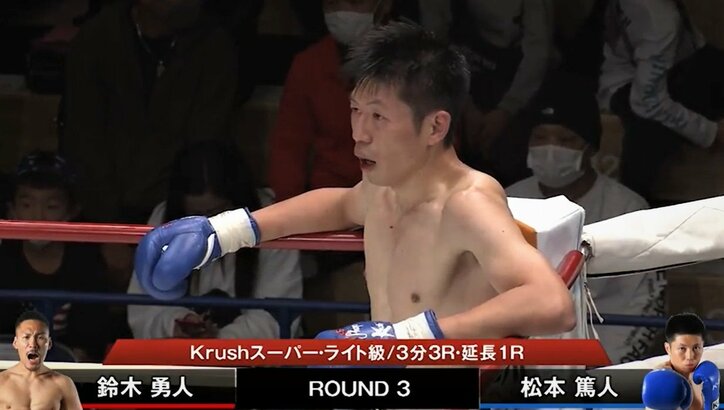 身をもって示した“激しすぎる”働き方改革 元王者と大激戦の“官僚ファイター”に「仕事に支障が出ちゃう…」の声も